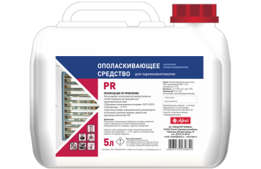 Жидкое ополаскивающее средство Abat PR