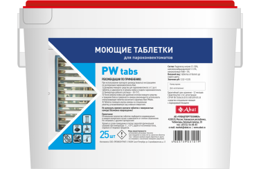 Моющие таблетки Abat PW tabs