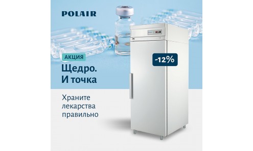 Получите выгоду 12%!