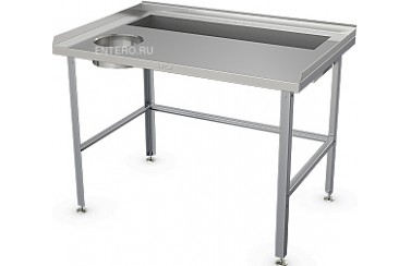Стол для овощей ATESY СО-С-1-1200.800-02