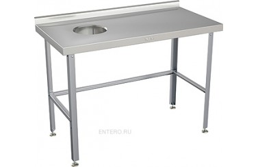 Стол для сбора отходов ATESY СРО-С-1Л-1200.600-02