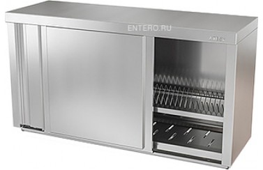 Полка кухонная ATESY ПЗТ-1200