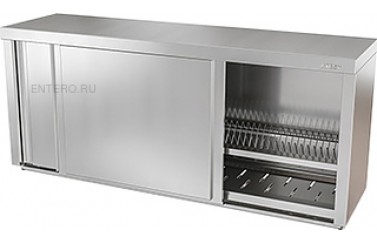 Полка кухонная ATESY ПЗТ-1500