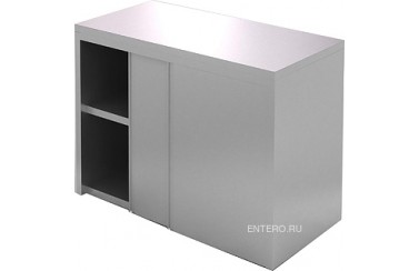 Полка кухонная Cryspi ПКЗ 900/300