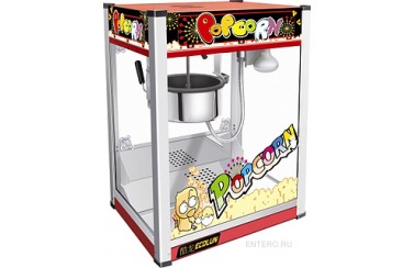 Аппарат для попкорна ECOLUN EN 6A