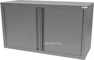 Полка кухонная Gastrolux ШН-084/Р