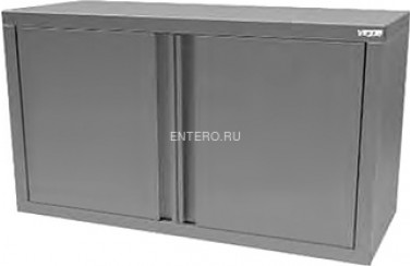 Полка кухонная Gastrolux ШН-124/Р