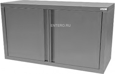 Полка кухонная Gastrolux ШН-134/Р