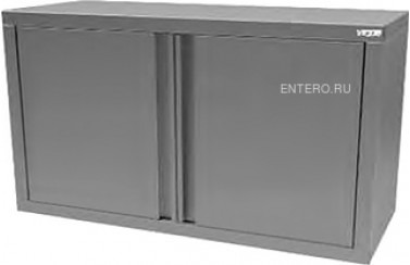 Полка кухонная Gastrolux ШН-144/Р