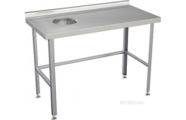 Стол для сбора отходов ATESY СРО-С-1Л-950.600-02