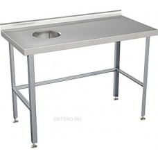 Стол для сбора отходов ATESY СРО-С-1Л-1500.600-02