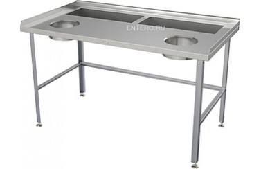 Стол для овощей ATESY СО-С-2-1500.800-02